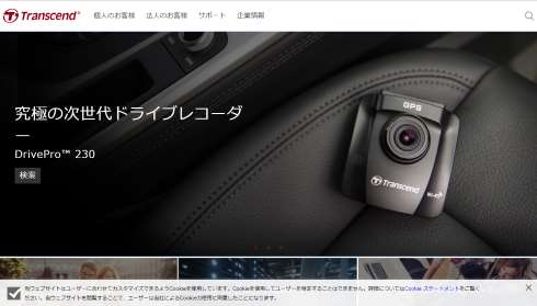 トランセンド サンディスク SD