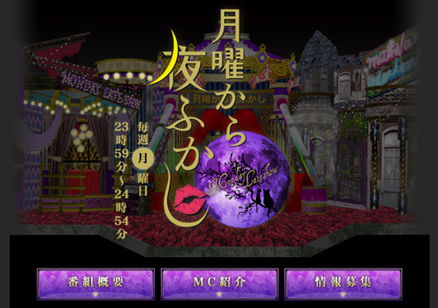 角田晃広 東京03 20円引き芸人