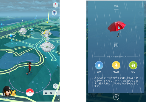 ポケモンGO ルビー・サファイア ホウエン地方