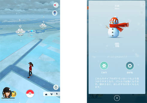 ポケモンGO ルビー・サファイア ホウエン地方