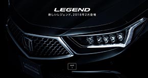ホンダ「レジェンド」（ライト部）