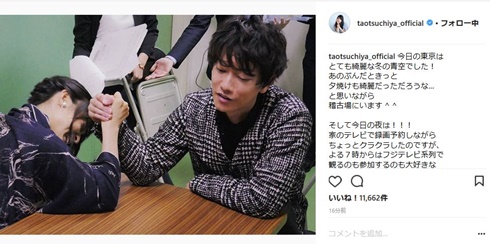 土屋太鳳　佐藤健　8年越しの花嫁