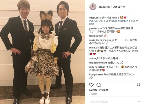 尾崎由香　ブリリアン　コージ　ダイキ　withB