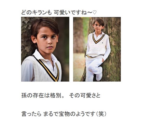 デヴィ夫人　孫　でき愛　美形　キラン