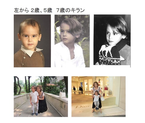 デヴィ夫人　キラン　孫、でき愛　美形