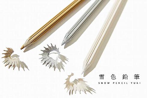 雪色鉛筆