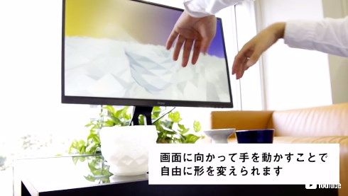 web業界 ろくろ Roquro