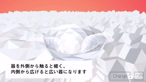 web業界 ろくろ Roquro