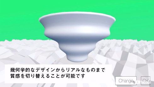 web業界 ろくろ Roquro