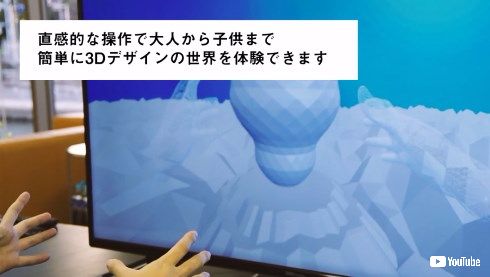 web業界 ろくろ Roquro