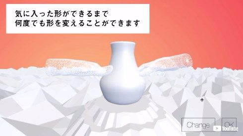 web業界 ろくろ Roquro