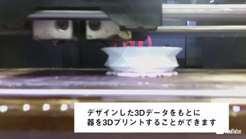 web業界 ろくろ Roquro