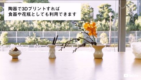 web業界 ろくろ Roquro