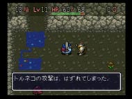 1000回遊べる「トルネコの大冒険」を4000回プレイした男