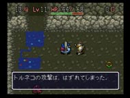 1000回遊べる「トルネコの大冒険」を4000回プレイした男