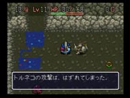 1000回遊べる「トルネコの大冒険」を4000回プレイした男