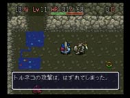 1000回遊べる「トルネコの大冒険」を4000回プレイした男