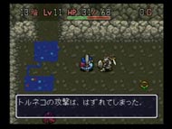 1000回遊べる「トルネコの大冒険」を4000回プレイした男