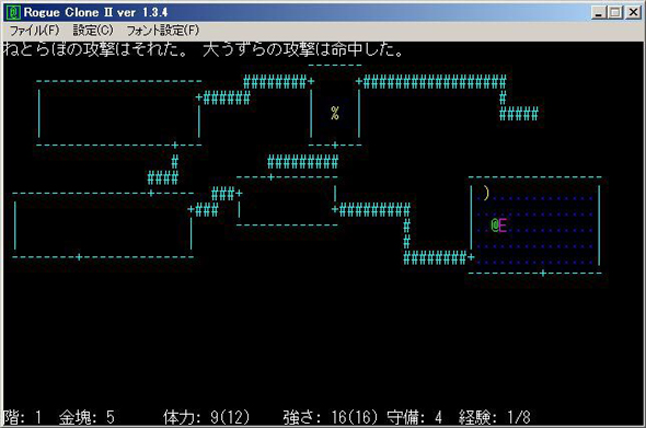 1000回遊べる「トルネコの大冒険」を4000回プレイした男
