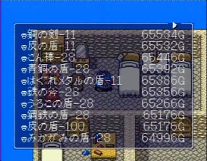 1000回遊べる「トルネコの大冒険」を4000回プレイした男