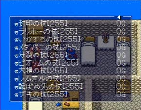 1000回遊べる「トルネコの大冒険」を4000回プレイした男