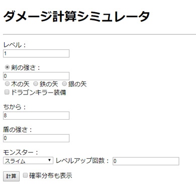 1000回遊べる「トルネコの大冒険」を4000回プレイした男