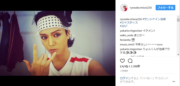 三浦涼介 サンシャイン池崎 年賀状