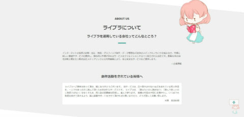 ライブラ 同人誌