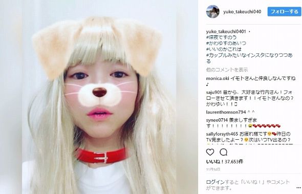 竹内結子 イモトアヤコ SNOW