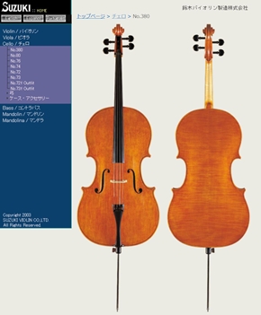 チェロ 漫画 まんが 碇シンジ ハジ エヴァ BLOOD＋ コルダ