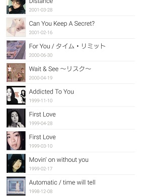 宇多田ヒカル　サブスクリプション