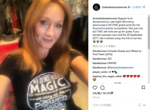  「ファンタビ」原作者のJ・K・ローリング