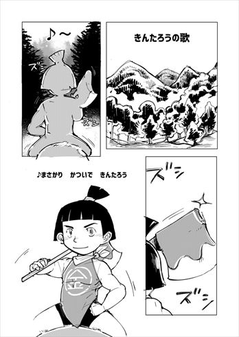 GROOVY 昔ばなし 鶴の恩返し