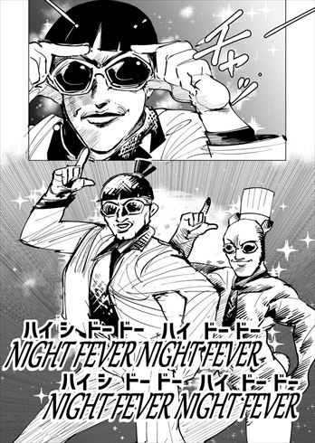 GROOVY 昔ばなし 鶴の恩返し