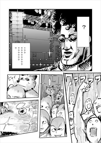 GROOVY 昔ばなし 鶴の恩返し