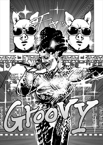 GROOVY 昔ばなし 鶴の恩返し