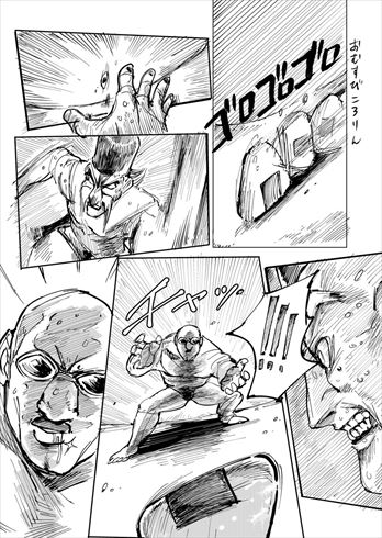 GROOVY 昔ばなし 鶴の恩返し