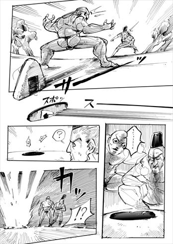 GROOVY 昔ばなし 鶴の恩返し