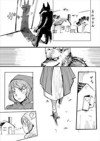 GROOVY 昔ばなし 鶴の恩返し