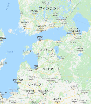 エストニア バルト3国