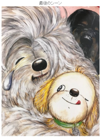 早田優 野村沙知代 NORA 絵本