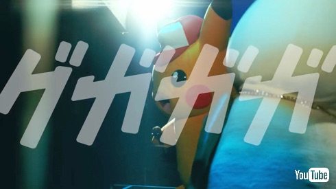 ポケットモンスター