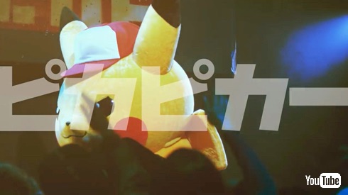 ポケットモンスター