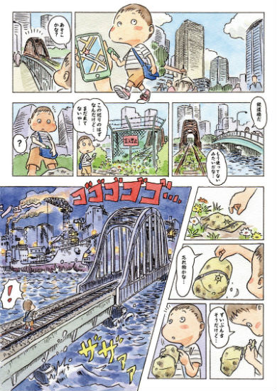 同人誌『イラストで巡る東京都港湾局専用線の今昔　完全版』