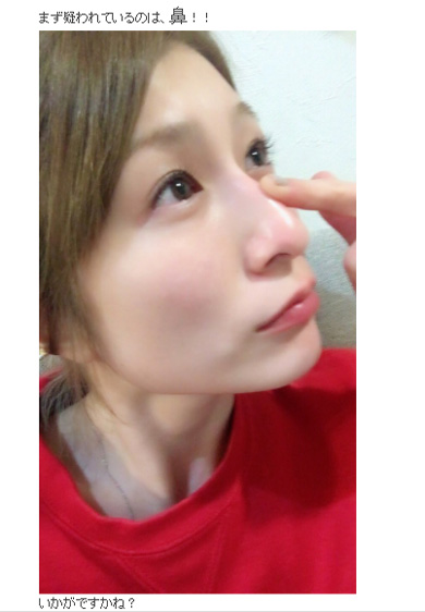 おかもとまり 整形 検証