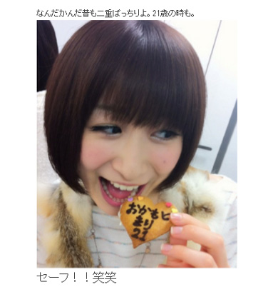 おかもとまり 整形 検証