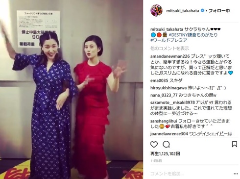 高畑充希　安藤サクラ　踊り