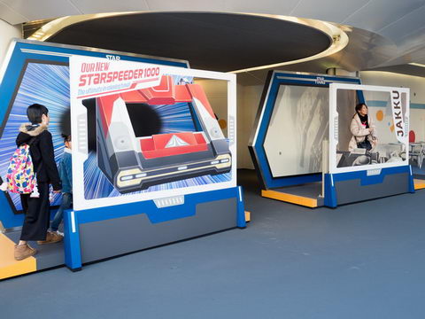 スター・ツアーズ