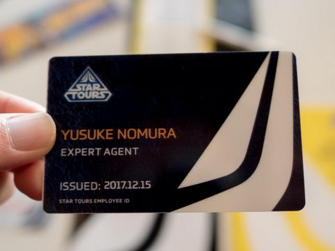 スター・ツアーズ