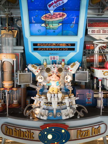 スター・ツアーズ